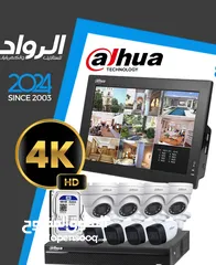  1 نظام كاميرات مراقبة داهوا غير ملون dahua camera system 8mp hd not colored