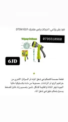  15 شاكوش / شق رنق / اسطونه / فيبر / صاروخ / هلتي / همر / درل / مجلخ / خشب