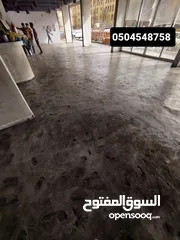  4 ‎صبة مروحة ميزانية وايبوكسي كونكريت خراسانة ايبوكسي توب كريت يوناني
