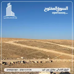  4 قطع اراضي في شارع الميه قرية وادي العش حوض وادي الحجر بسعر حرررق