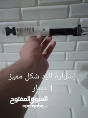  3 فرش مكياج واكسسوارات