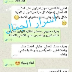  3 جل اديفون الامريكي للصراصير والنمل