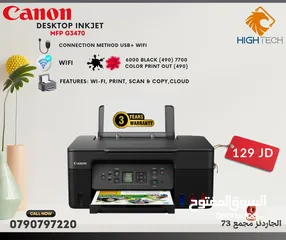  1 طابعة كانون انك جت واي فاي كوبي برنت سكان-تطبع 6000 اسود 7700ملون - Canon Pixma G3470-