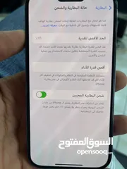  1 ايفون 14 برو