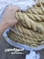  1 أبو مومن لبيع الحبال وقماش الخيش