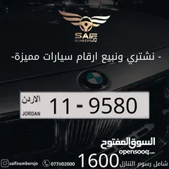  1 رباعي فخم شامل رسوم التنازل