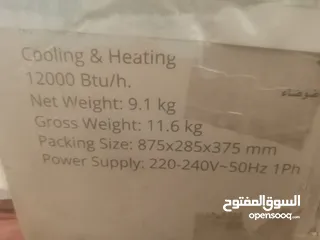  1 مكيف حامي بارد موفر للبيع طن ممتاز استعمال خفيف  نوعه KACممتاز وقوي