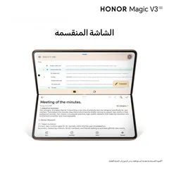  7 العرض الأقوى Honor Magic V3 لدى العامر موبايل