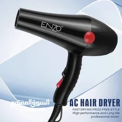  6 سشوار ENZO الاصلي