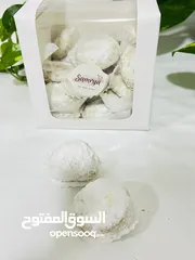  3 مخبوزات ضيافة العيد