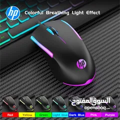  2 ماوس جيمنج اتش بي سلكي أر جي بي ملون HP M160 RGB USB WIRED GAMING MOUSE