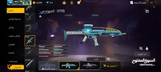  4 حساب فري فاير للبيع