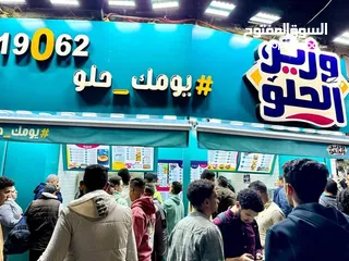  2 محل للبيع متأجر لوزير الحلو بأعلي أرباح شهريه