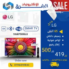  19 شاشه ماجيك 70 بوصه بنظام web os مرخص وبسعر ناااار