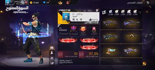  1 حساب فري فاير