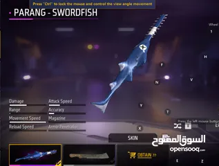  11 يوفر متجر gs_store حساب فري فاير قوي صارله 5 سنوات شوف الوصف