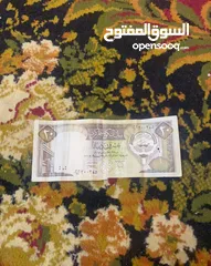  1 عملة 20 دينار كويتية