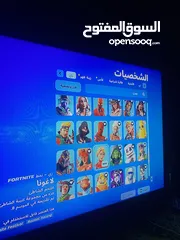  5 حساب فورت نايت للبيع