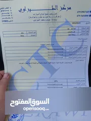  5 فورد فيوجن 2016 فحص كامل سبعة جيد ولا ملاحظة كلين