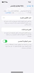  4 آيفون 12 عادي iPhone 12 عادي اجديد