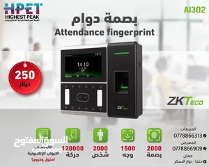  1 جهاز بصمة دوام ZKTeco Ai302