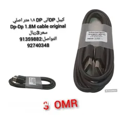  1 كيبل DPالى DP 1.8 متر اصلي  Dp-Dp 1.8M cable original