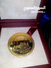 2 ميدالية تذكارية افتتاح جامع الشعب 2008