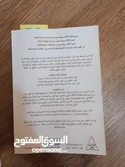  4 كتب جديده حصريا للبيع السريع