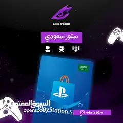  1 اسعار الستور والبلس الامريكي والسعودي