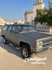  1 سوبربان 1991 سنقل جاهز للاستخدام