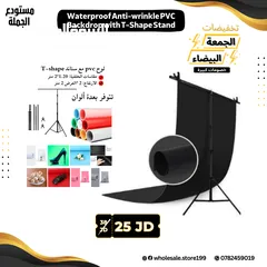  10 عروض على كروما للتصوير _ خلفيات تصوير عدة مقاسات واكثر من جودة تصفح الصور للاسعار والمواصفات