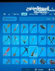  11 حساب فورتنايت بسعر قوي بناسبة رمضان