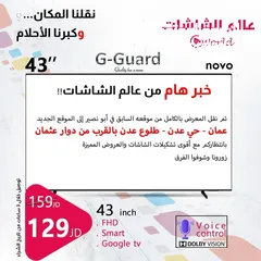  1 شاشه 43 انش  NOVO FullHD  Smart موديل 2025 مع قاعده جداريه شامله توصيل مجانا