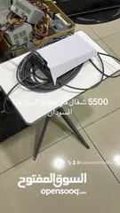  1 ستار لينك جديد