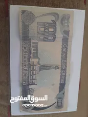  2 عملات عراقية