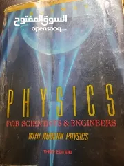  9 مجموعة كتب جامعية متنوعة مثل physics calculus Engineers Accounting pharmacy Human Resources Manageme