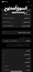  1 آيفون 11 برو ماكس 256