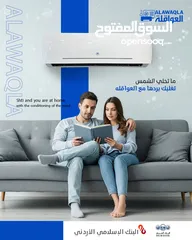  7 مكيفات توفير طاقه