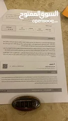  11 نيسان التيما 2009 نخب فل كامل