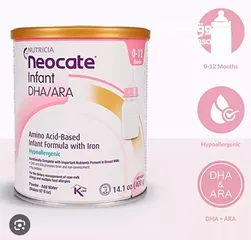  1 مطلوب حليب نيوكيت