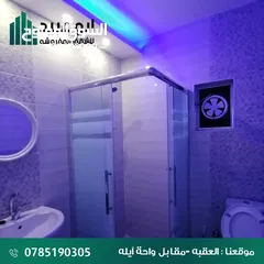  3 شقة مفروشه للايجار سوبر ديلوكس العقبه