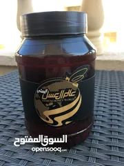  1 Original Yemeni Samar Honey – 1KG - عسل السمر اليمني الأصلي – 1 كم