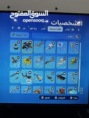  9 للبيع حساب فورت نايت