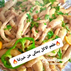 2 روس وكرشات ني ومطبوخ-اسعار خاصة للمطاعم