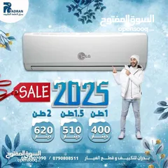  4 مكيف ناشونال برو 1 طن موديل 2025 WIFI نسبة توفير 70% شامل توصيل وتركيب ب259