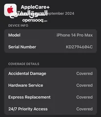  2 iPhone 14 Pro Max (256) GB ايفون 14 برو ماكس مستعمل بحالة الوكالة بطارية 88٪؜