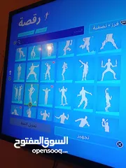  22 حساب فورت البيع به 10 ريال وله ابدل