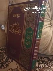  20 أي كتاب ب 2د