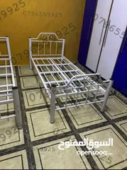 17 عروض على الآسره الحديد