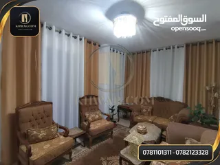  4 ستائر رنجات ثلاث قطع بسعر مغري